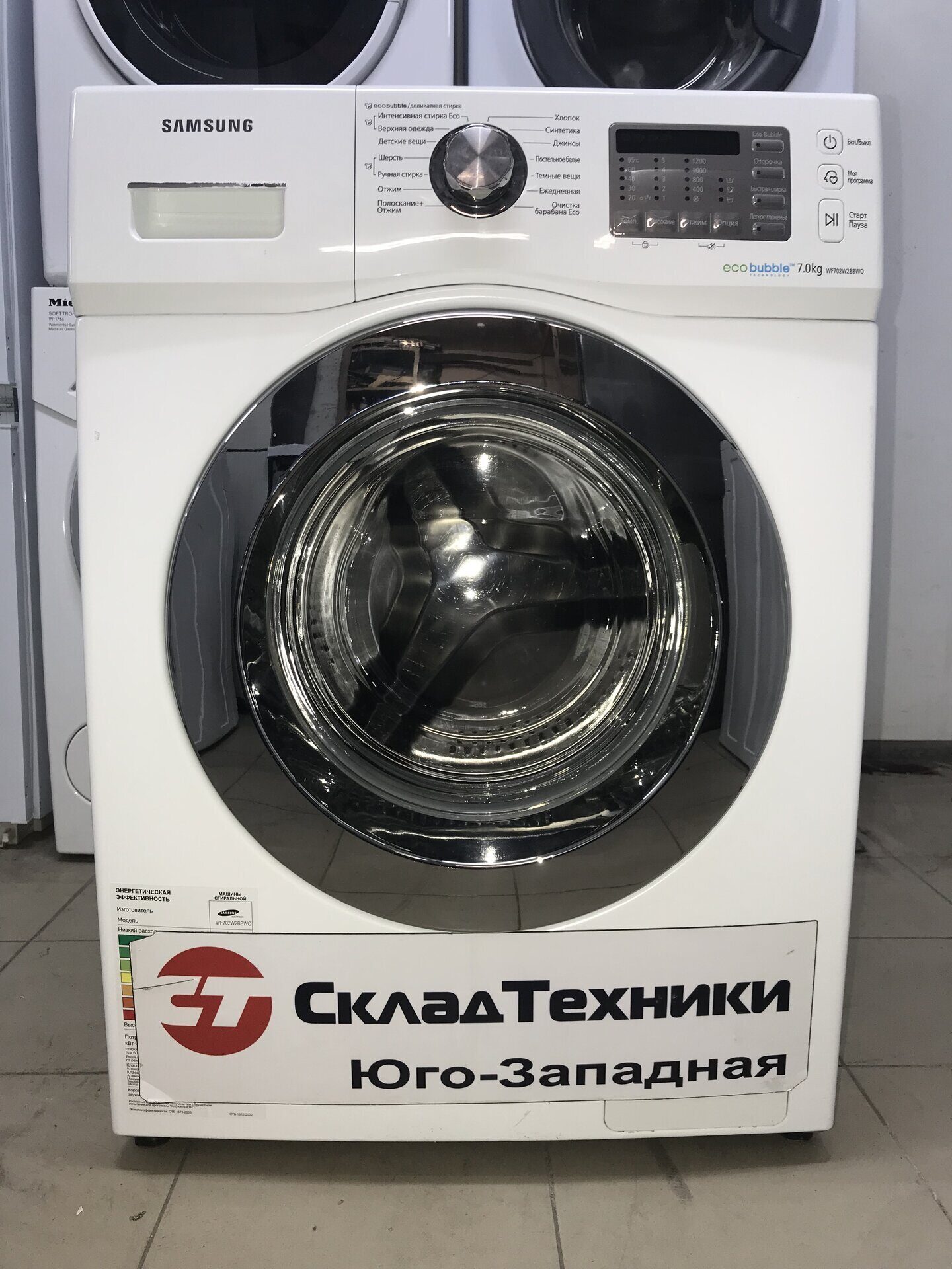 Стиральная машина Samsung WF702W2BBWQ